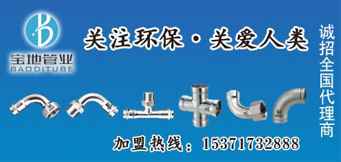2019寶地