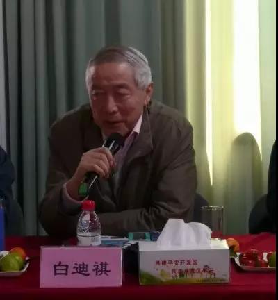 微信圖片_20190319095557