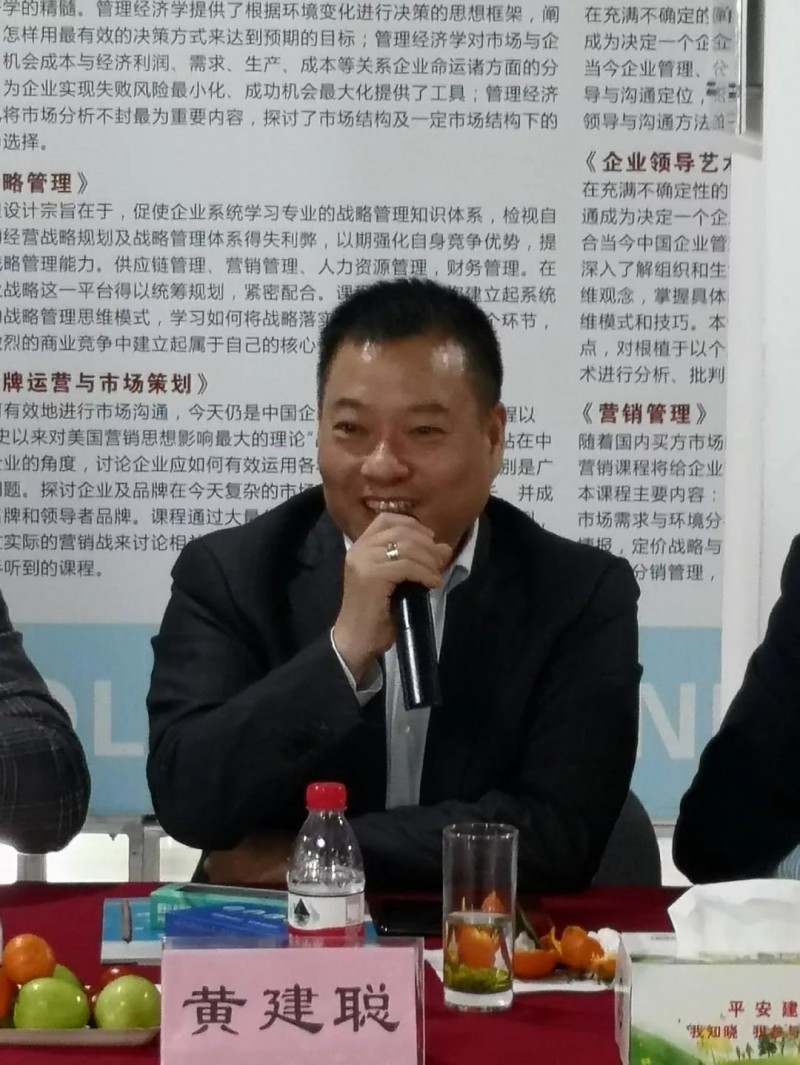 微信圖片_20190319095603