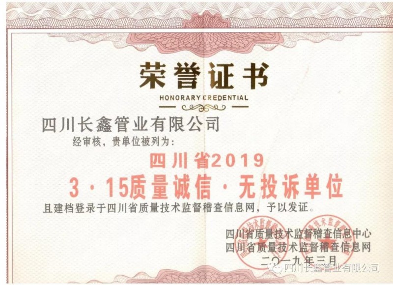 微信圖片_20190321111631