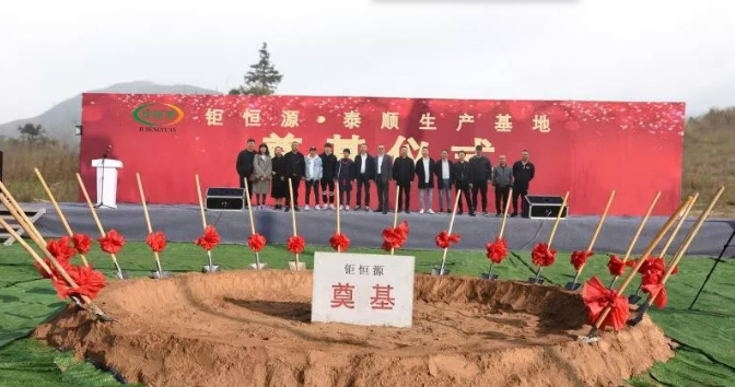QQ圖片20190404095332