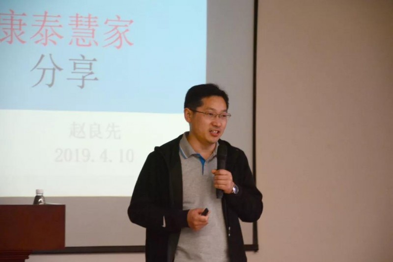 微信圖片_20190412181333