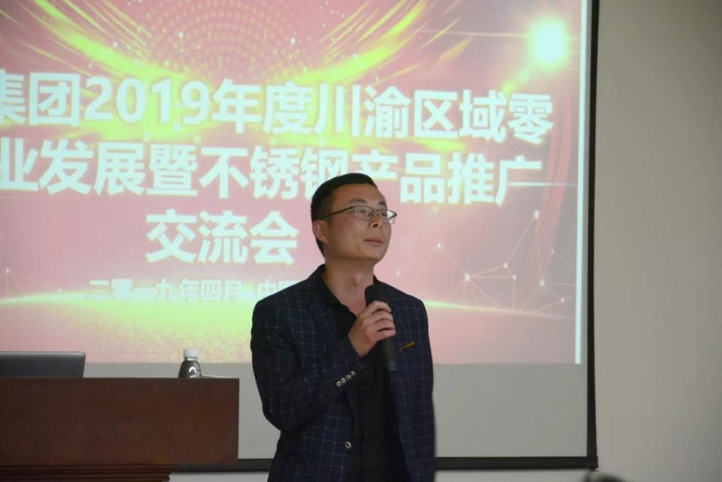 微信圖片_20190412181348