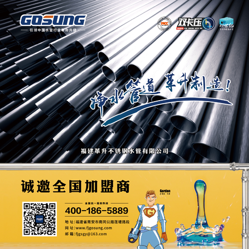 革升5月封面