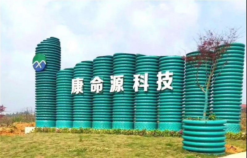 微信圖片_20190428131149