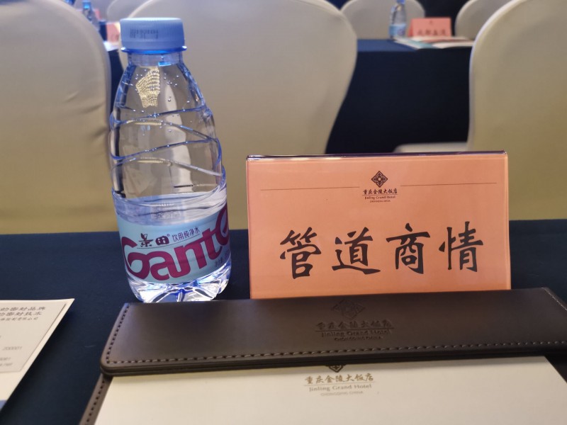 QQ圖片20190507141145
