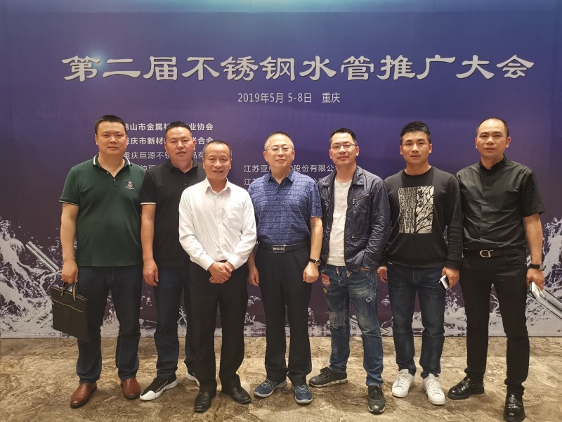 QQ圖片20190507141213