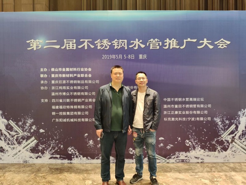 QQ圖片20190507141235