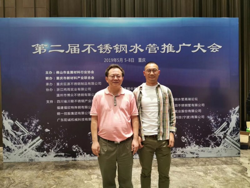 QQ圖片20190507141240