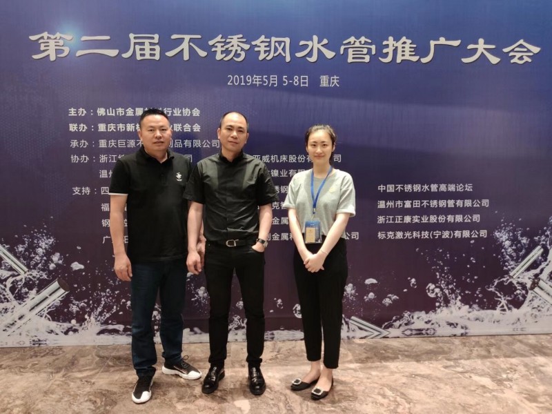 QQ圖片20190507141244
