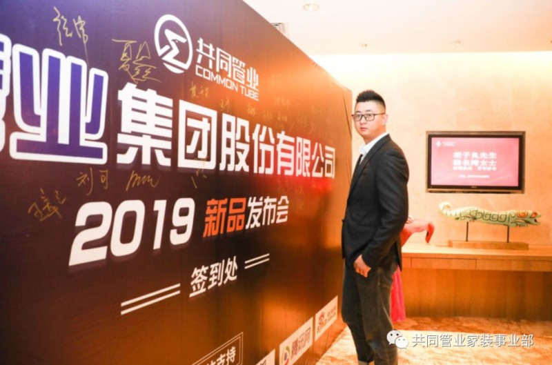 微信圖片_20190529093233