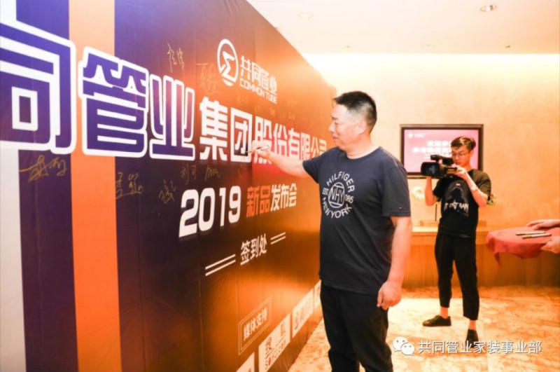 微信圖片_20190529093221