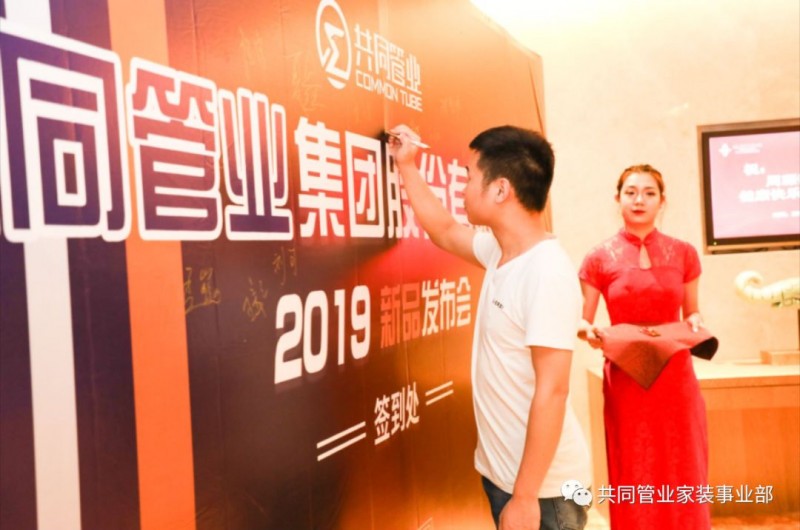 微信圖片_20190529093228