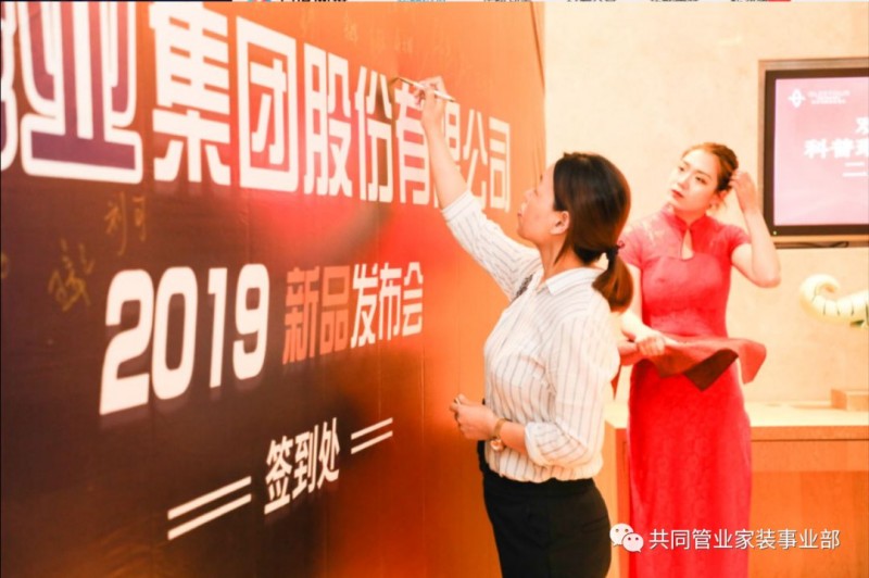 微信圖片_20190529093250