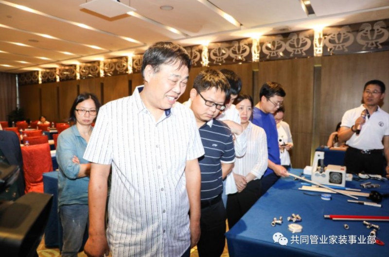 微信圖片_20190529093312