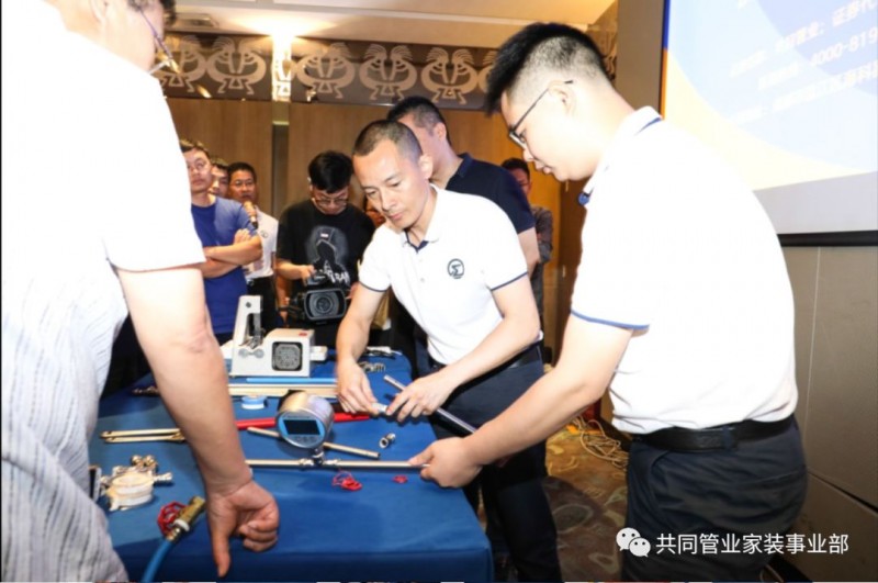 微信圖片_20190529093319