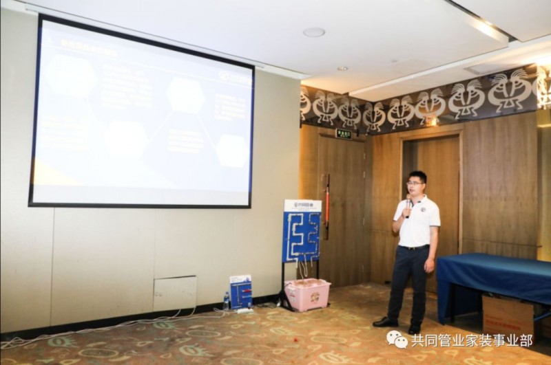 微信圖片_20190529093340