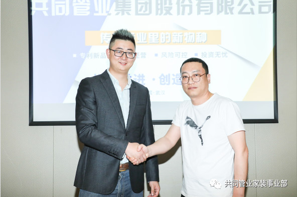 微信圖片_20190529093429