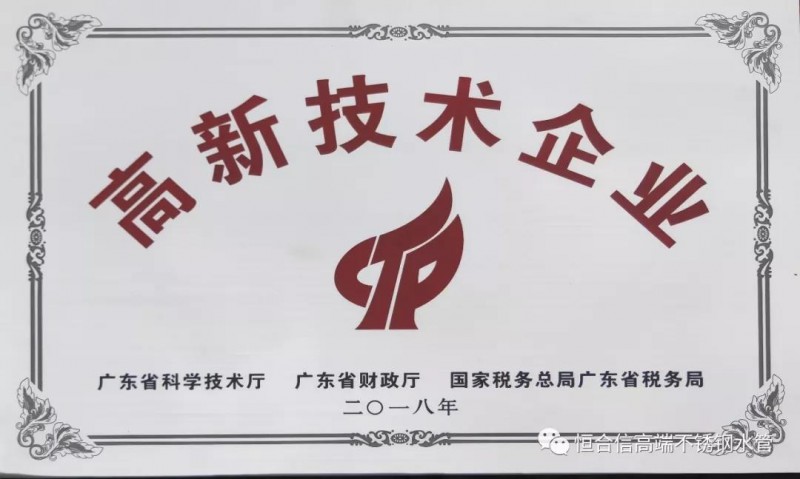 微信圖片_20190529095847