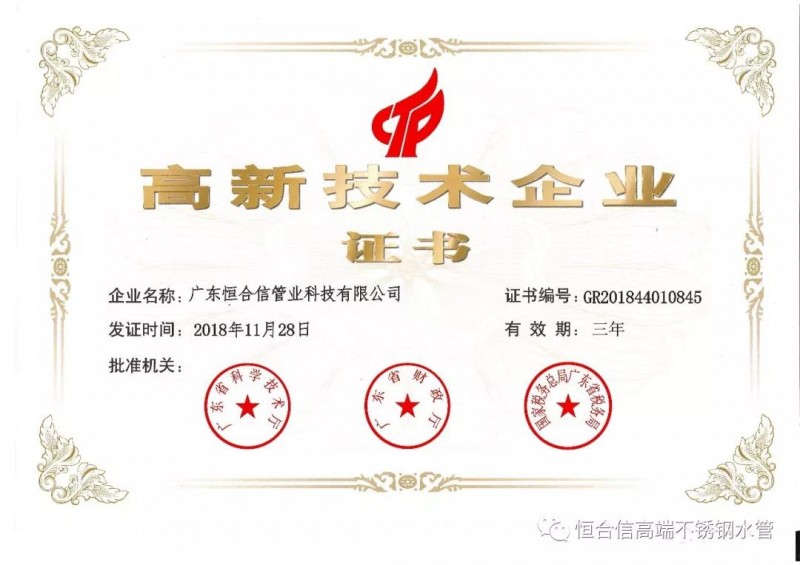 微信圖片_20190529095857