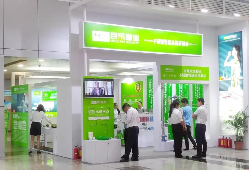 微信圖片_20190618144200