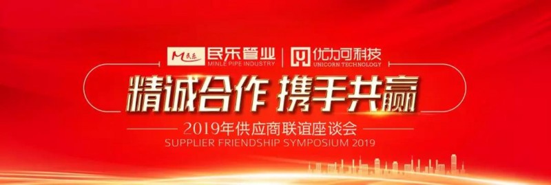 微信圖片_20190620153228