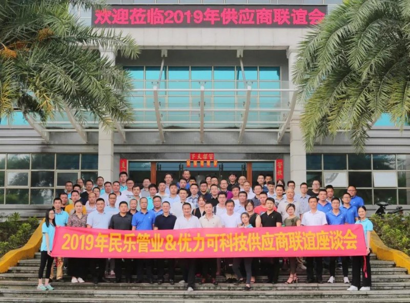 微信圖片_20190620153237