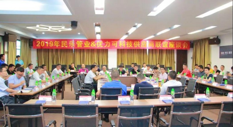微信圖片_20190620153243