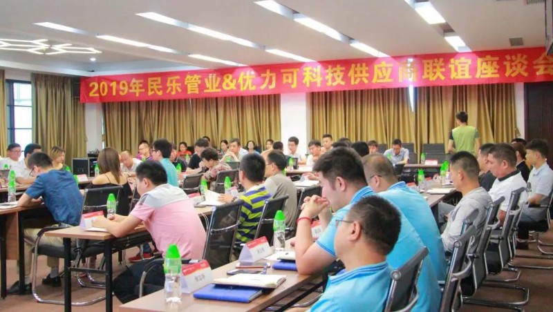 微信圖片_20190620153325