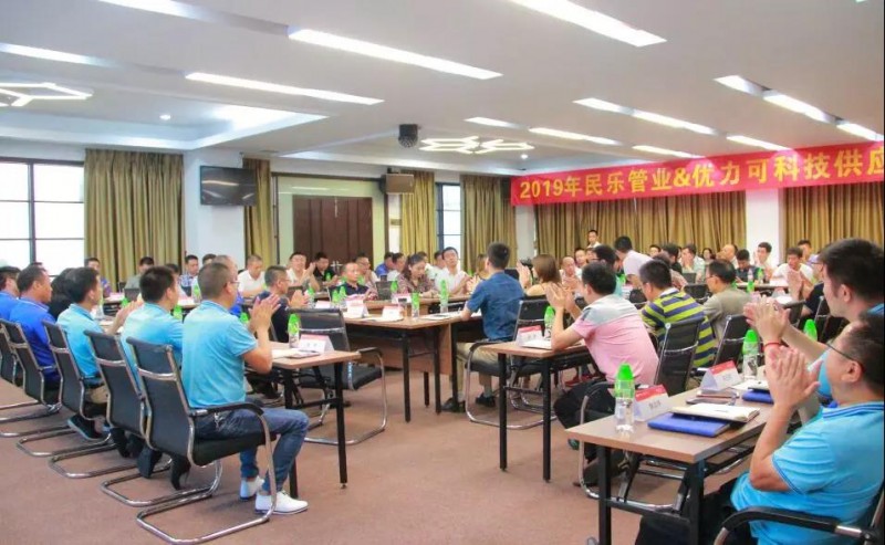 微信圖片_20190620153550