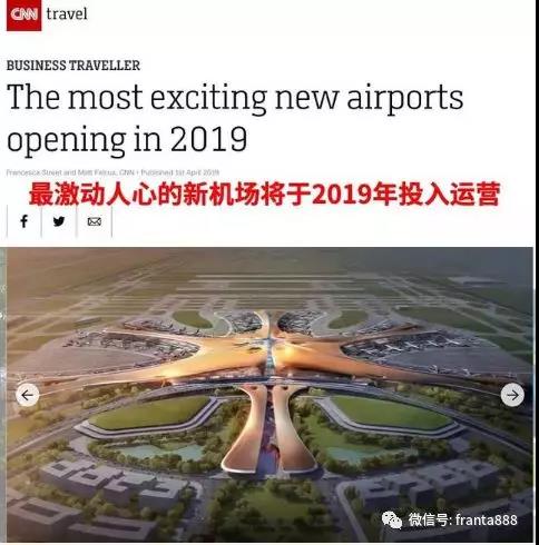 微信圖片_20190704151516