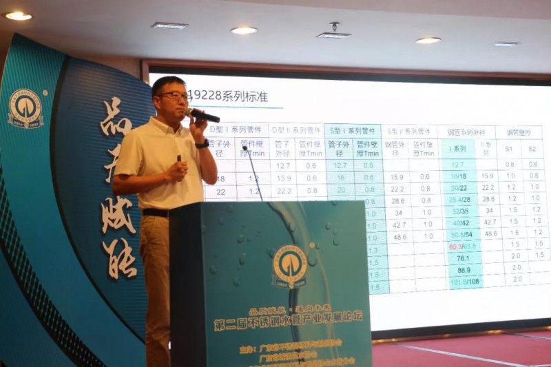 微信圖片_20190719144910