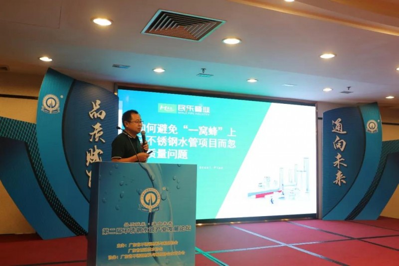 微信圖片_20190719144922