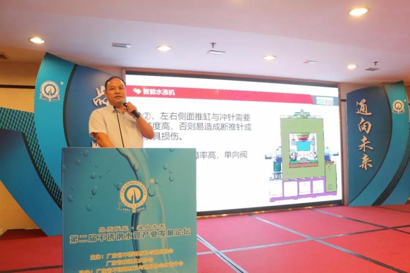 微信圖片_20190719145104