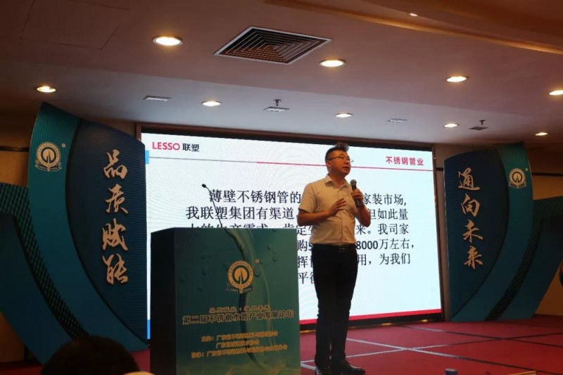 微信圖片_20190719144945