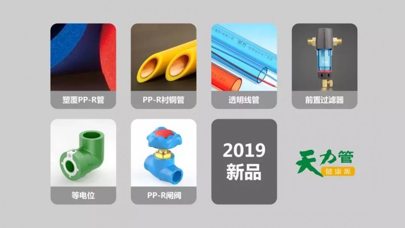 微信圖片_20190722173350
