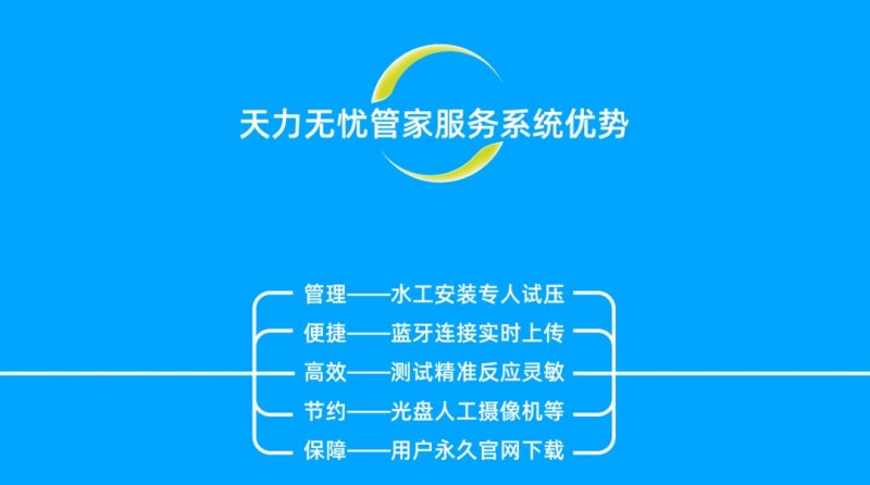 微信圖片_20190722173403