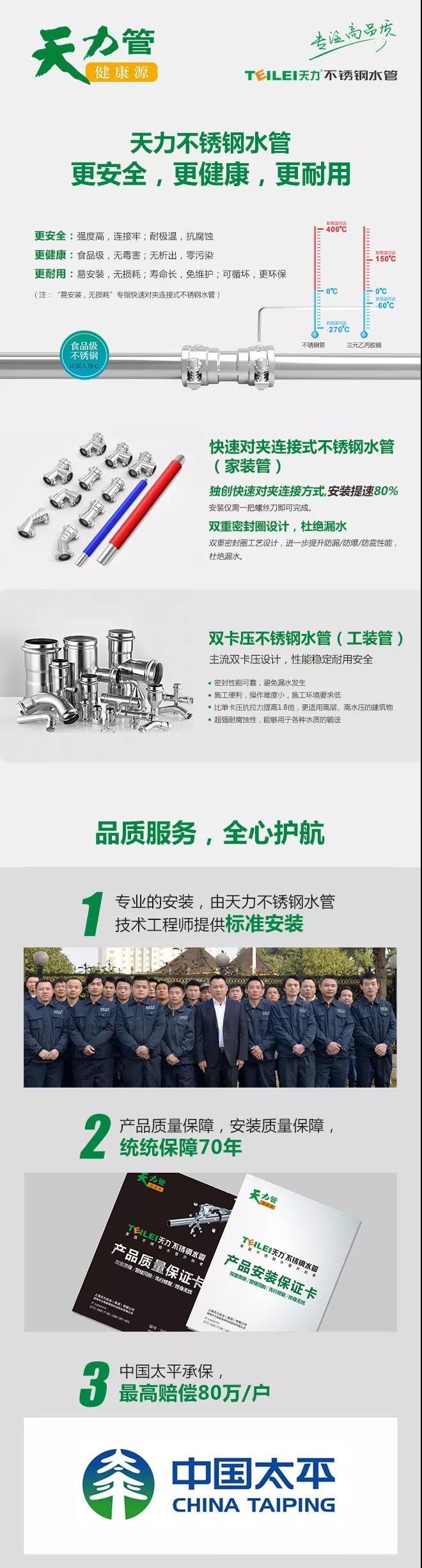 微信圖片_20190722173431
