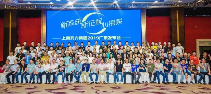 微信圖片_20190722173503