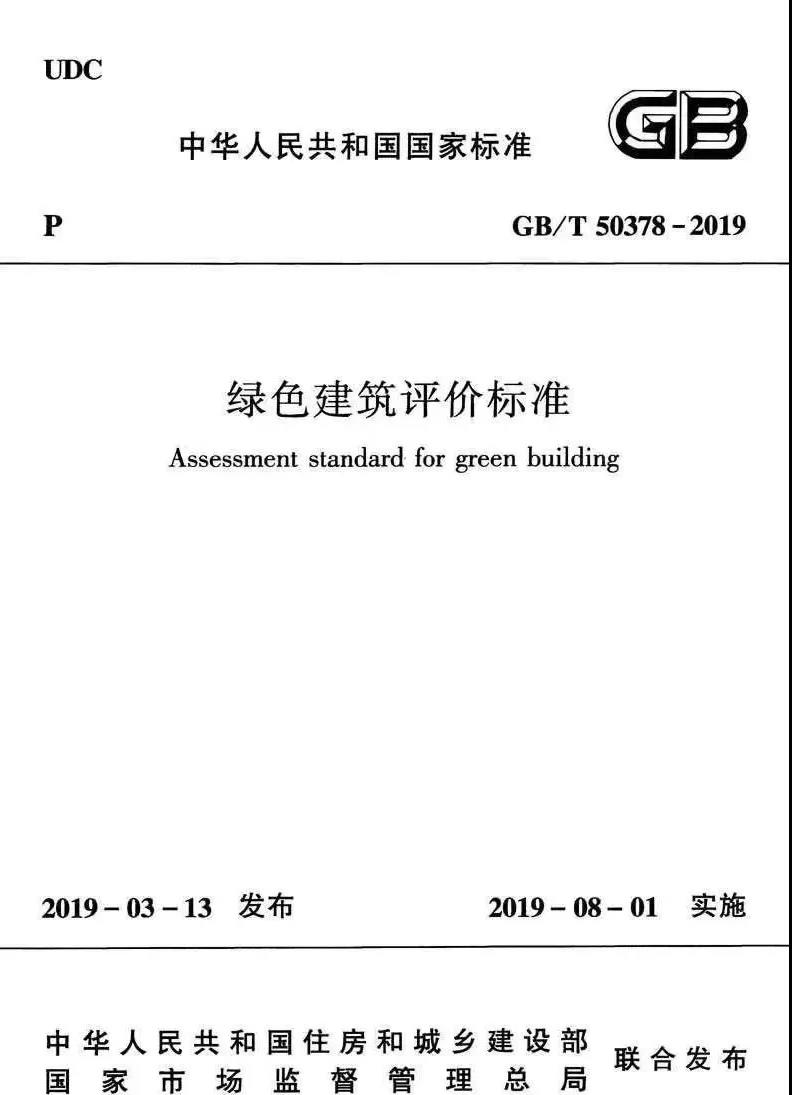 微信圖片_20190724110725