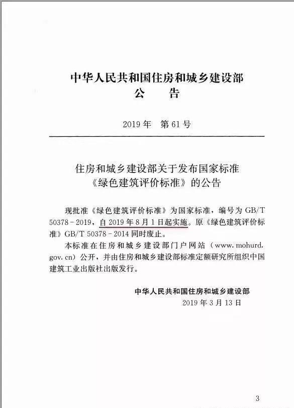 微信圖片_20190724110815