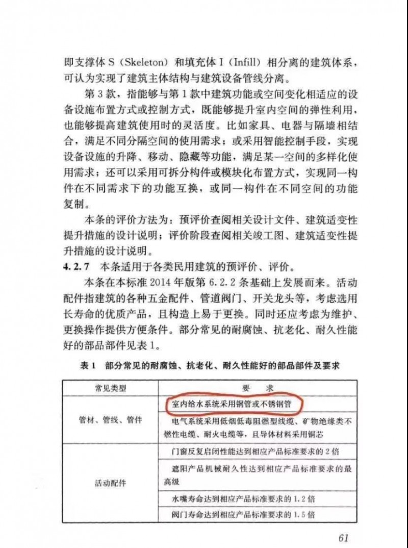 微信圖片_20190724110732