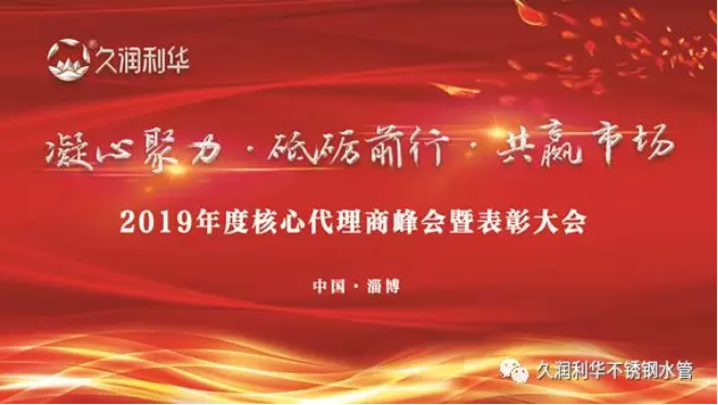 QQ圖片20190806091722