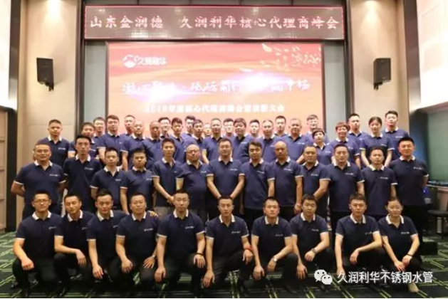 QQ圖片20190806091756