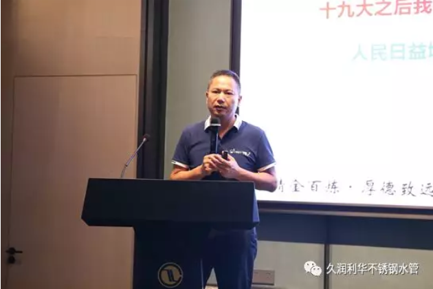 QQ圖片20190806091812