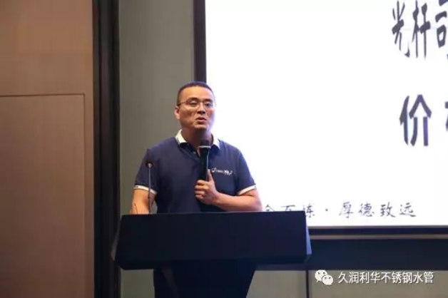 QQ圖片20190806091858