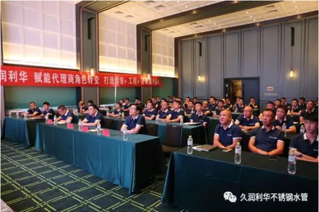 QQ圖片20190806091918