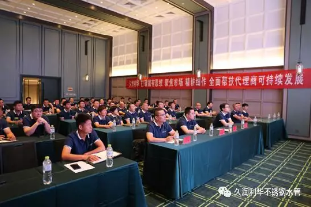 QQ圖片20190806091934