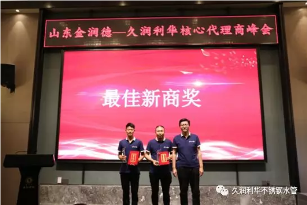 QQ圖片20190806091955