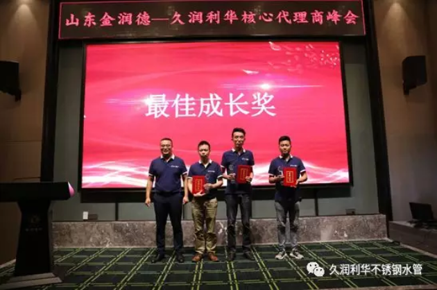 QQ圖片20190806092024